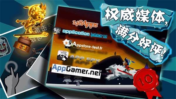 滑雪大冒险破解版内购免费版 无限金币无限钻石版v2.3.8.20